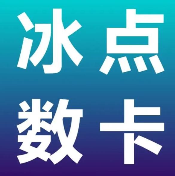抖音点赞自助平台24小时全网最低